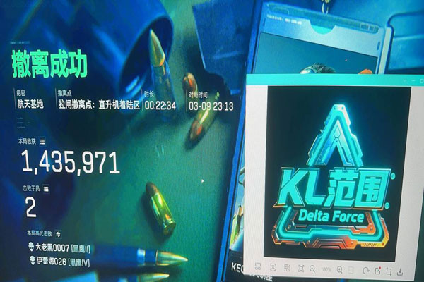 三角洲手机辅助电脑透视自瞄效果